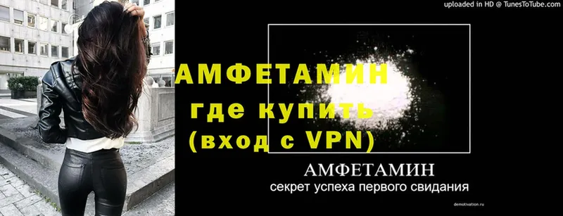 площадка официальный сайт  Правдинск  Amphetamine 97% 