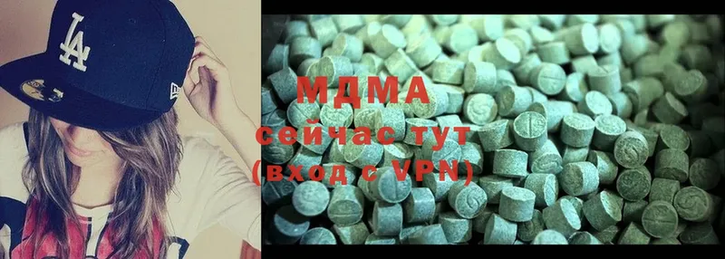 MDMA Molly  дарнет шоп  Правдинск 