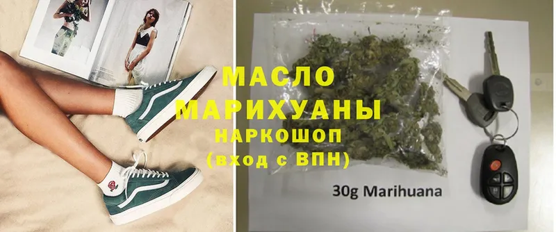 ТГК THC oil  наркошоп  Правдинск 